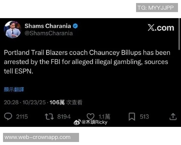 NBA反赌扫黑行动震动联盟杨翰森醒来发现主教练已被更换 NBA反赌扫黑行动震动联盟杨翰森醒来发现主教练已被更换