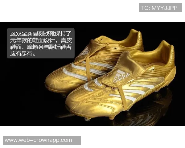 阿迪达斯明年首度复刻猎鹰Touch球鞋引发球迷热议 阿迪达斯明年首度复刻猎鹰Touch球鞋引发球迷热议