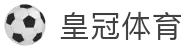 皇冠体育-皇冠体育官方网站-CrownSports